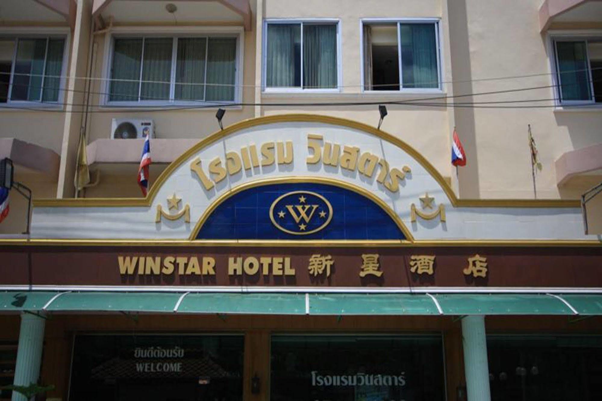 Winstar Hotel Hat Yai Exterior foto